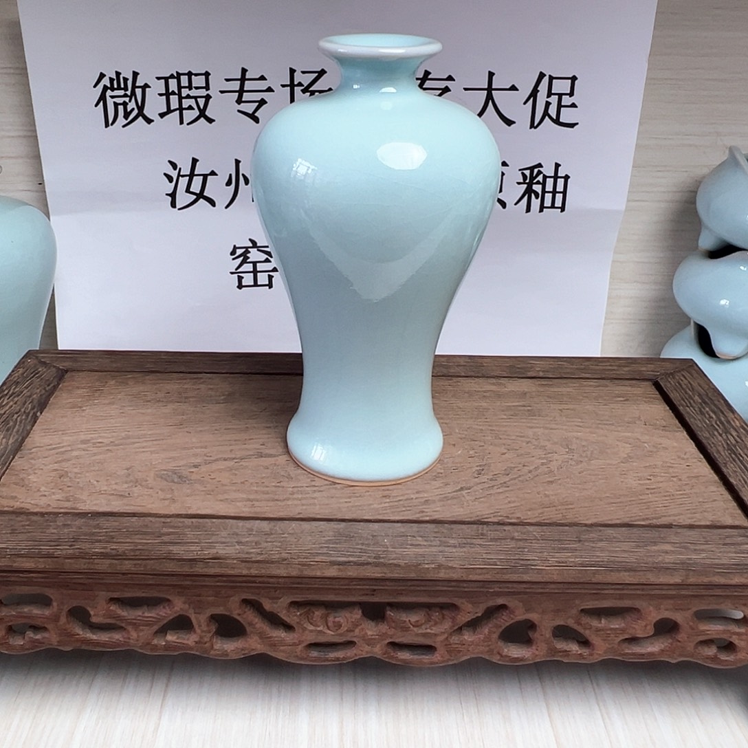 天青色摆件瓶微瑕微瑕