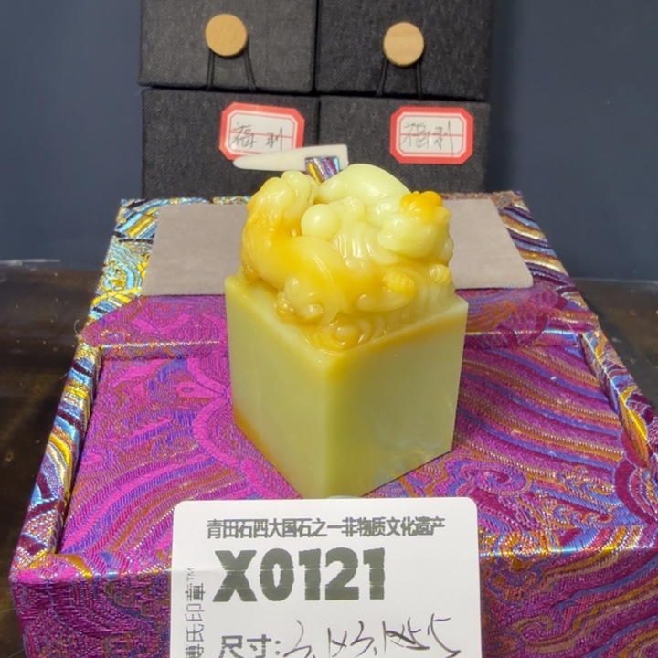 啊***.青田石12.3青田石雕厂家直销