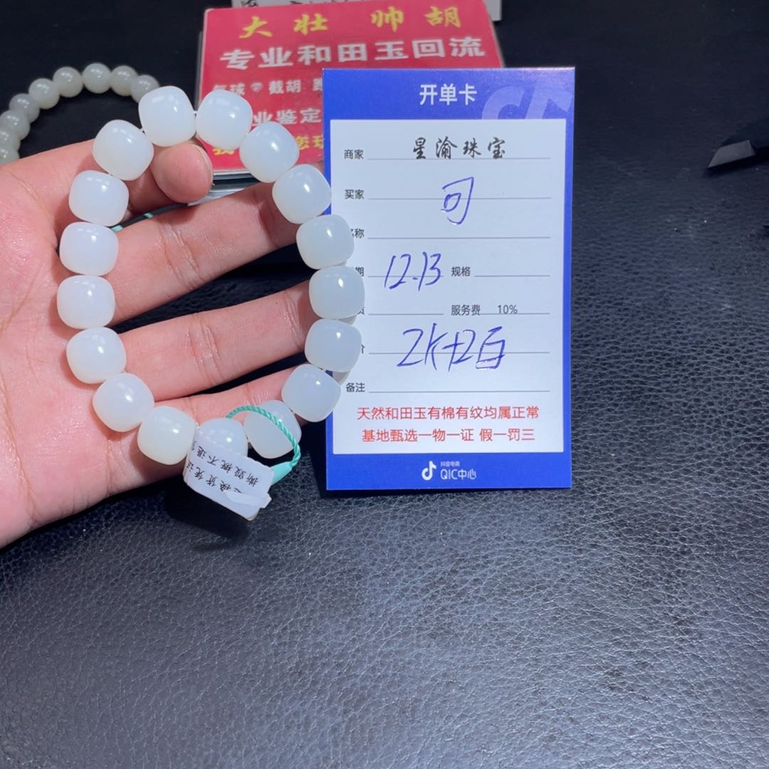 未镶嵌和田玉挂件可*