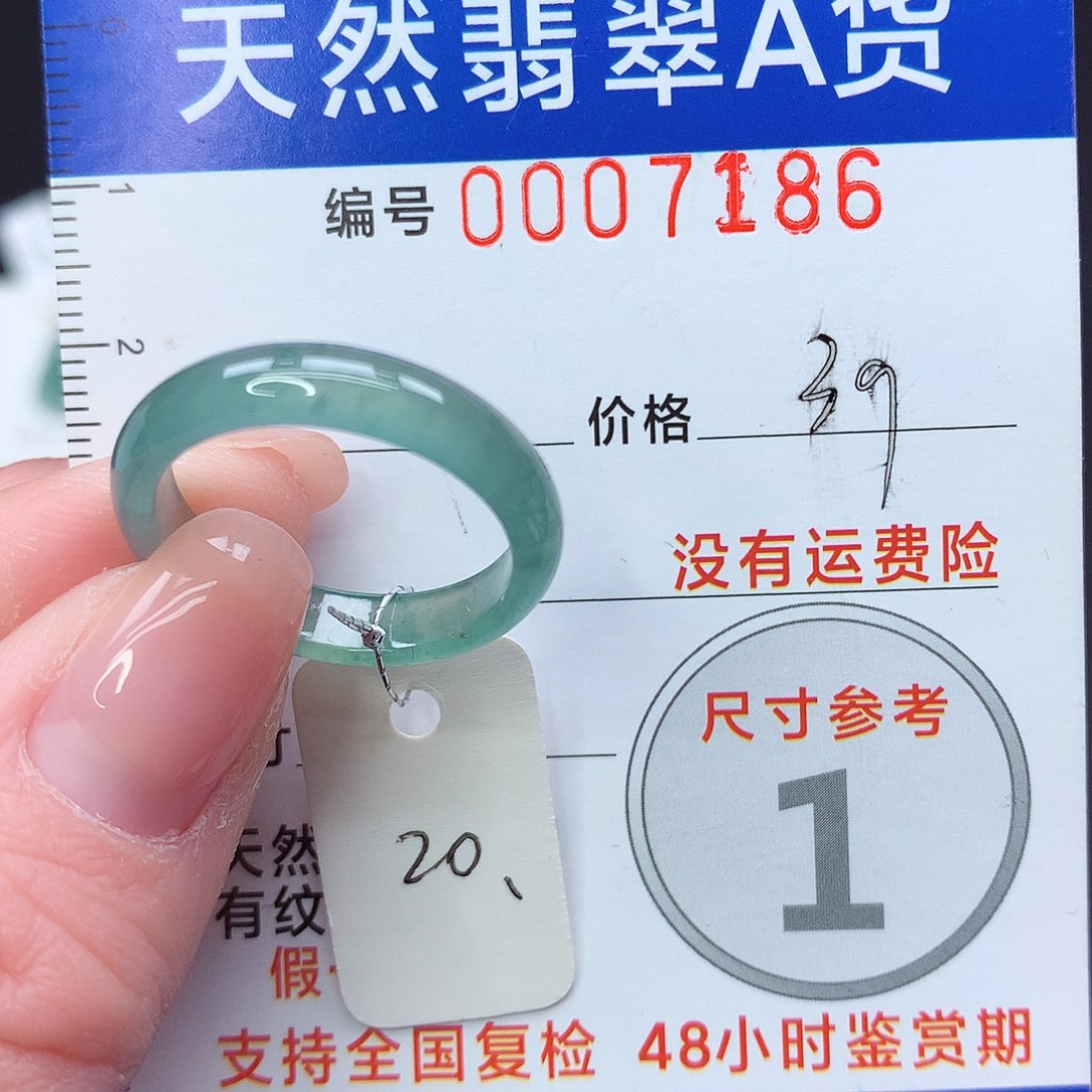 未镶嵌戒指翡翠m