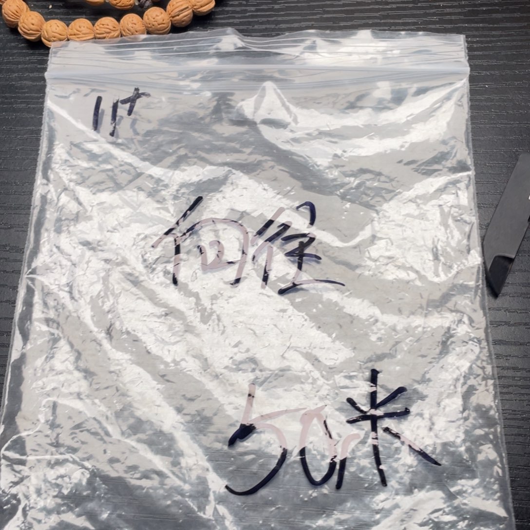 ****鹰核桃手串/手链小桃核散籽批发50