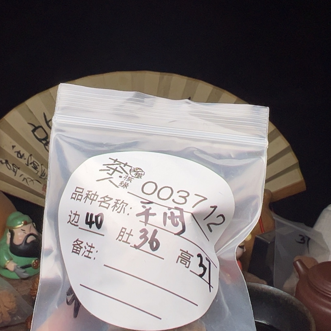 文玩核桃吊坠今天