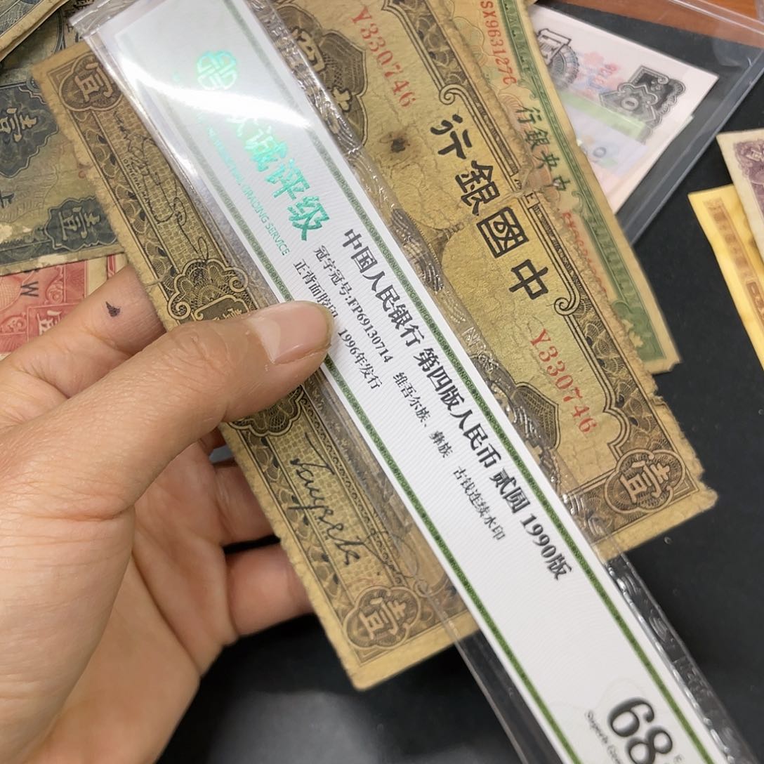 退市钱原图发货一张