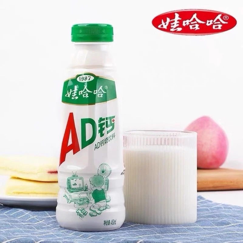 临期娃哈哈AD钙奶450ml＊5瓶