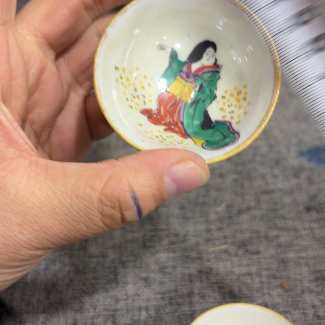 非常好看的物品 The 