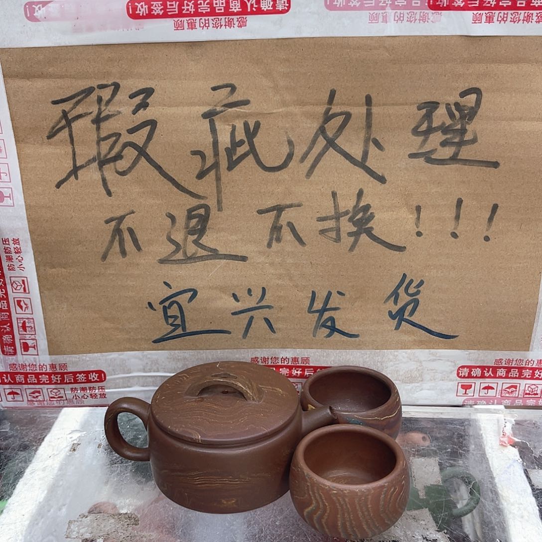 茶壶紫砂宜兴紫砂壶瑕疵