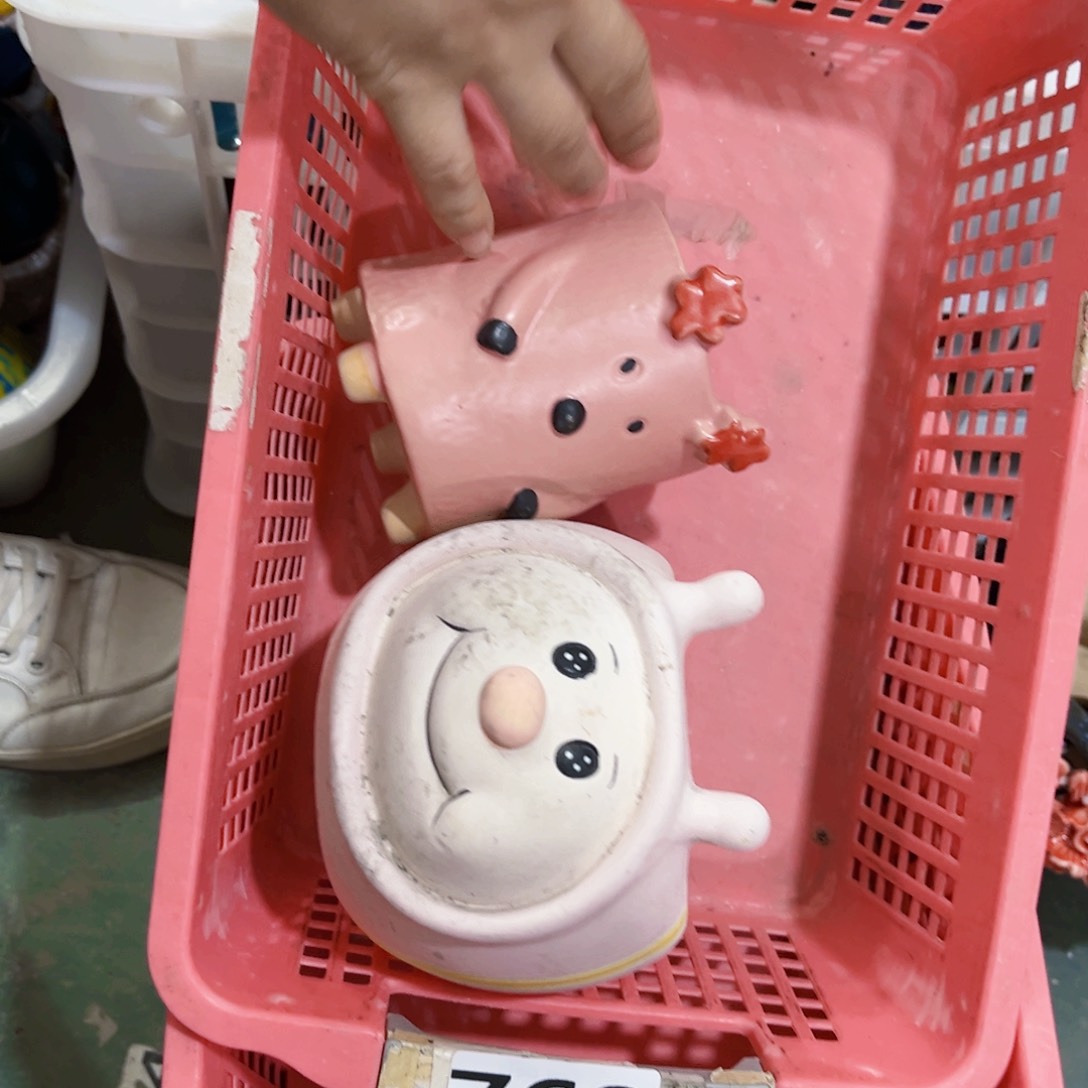 768 瑕疵拍满18.8米包邮发货