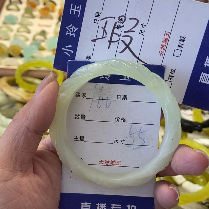 蛇纹石玉未镶嵌手镯