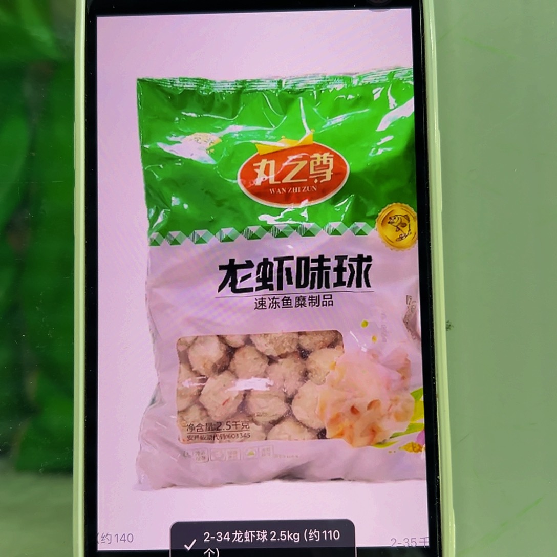 365一袋包装广东省