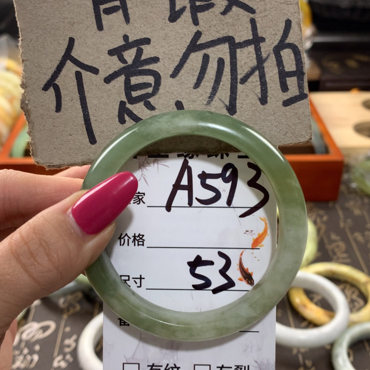 【闪购商品】蛇纹石玉手镯未镶嵌