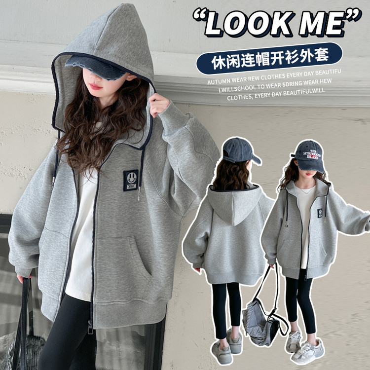 女童开衫外套春秋2025新款韩版洋气宽松舒适大童休闲连帽上衣潮童