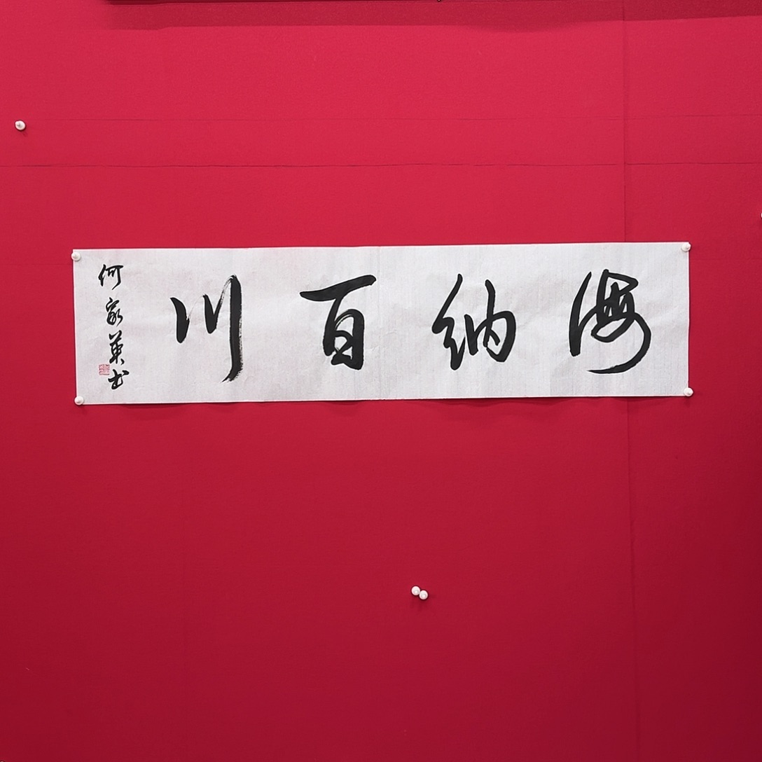 闪购商品艺术作品
