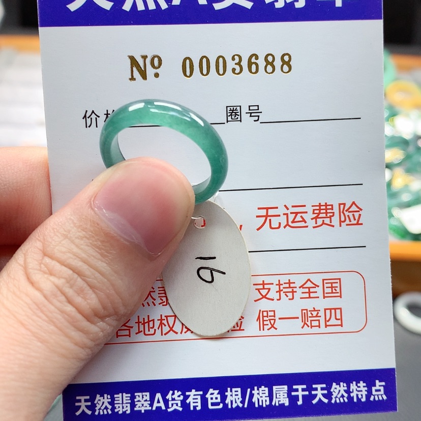 【闪购商品】翡翠戒指未镶嵌翡翠