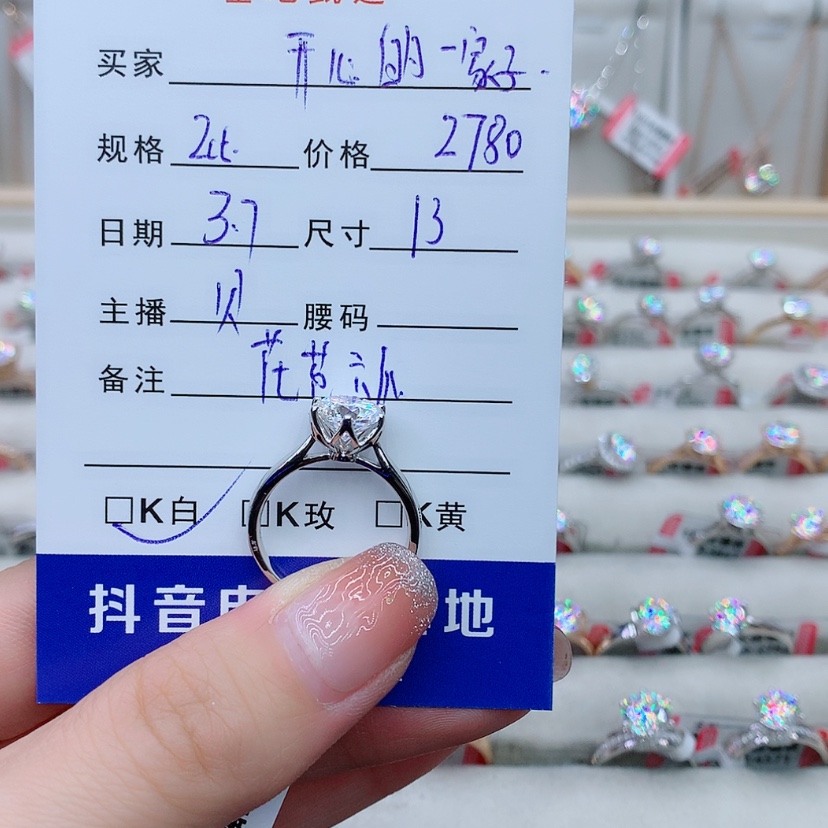 【闪购商品】合成碳硅石戒指/指环18K金镶嵌开****子