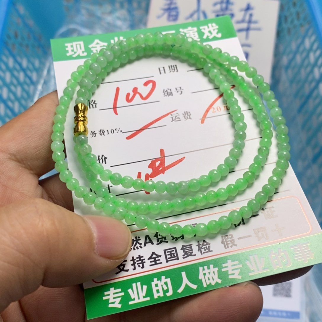 翡翠未镶嵌吊坠(不含链)翡翠