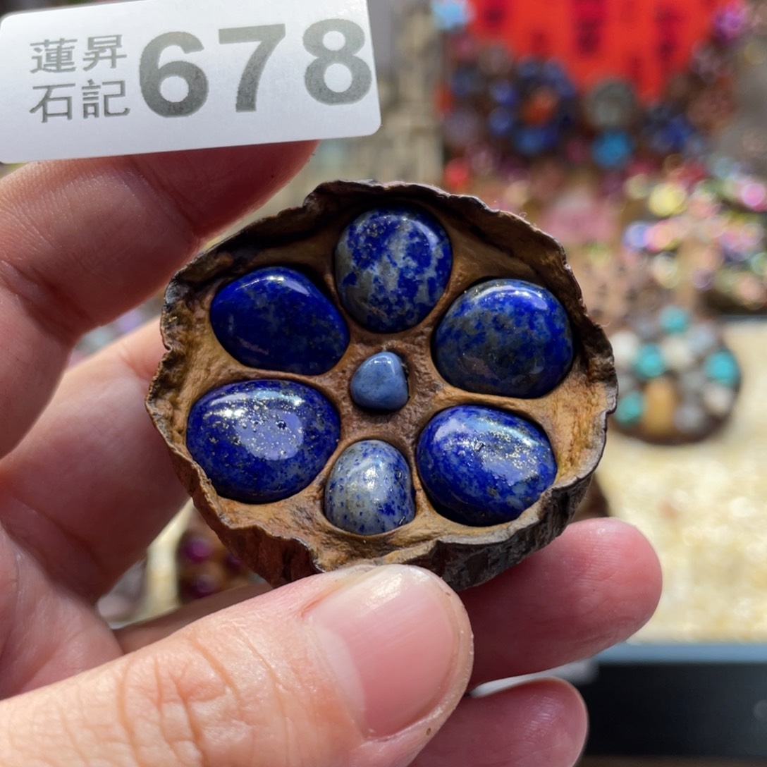 核桃木/黑胡桃（胡桃木）678