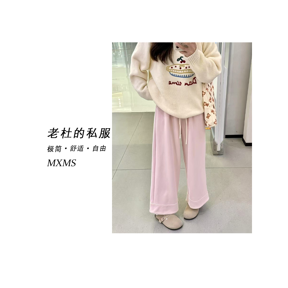 （麦欢尼）M313-"宝藏裤子"韩系休闲运动裤脚设计感直筒休闲裤