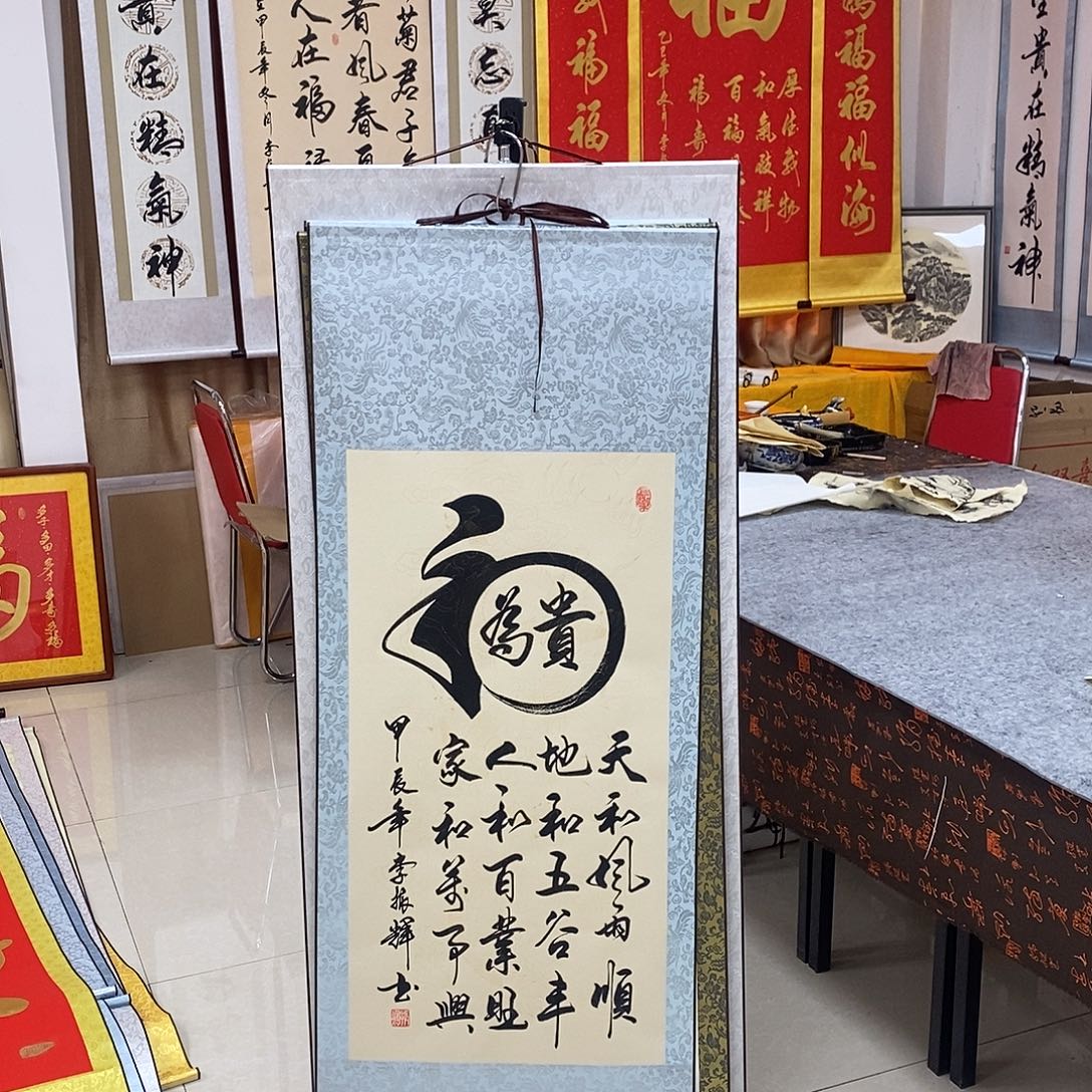 书法书法作品参加