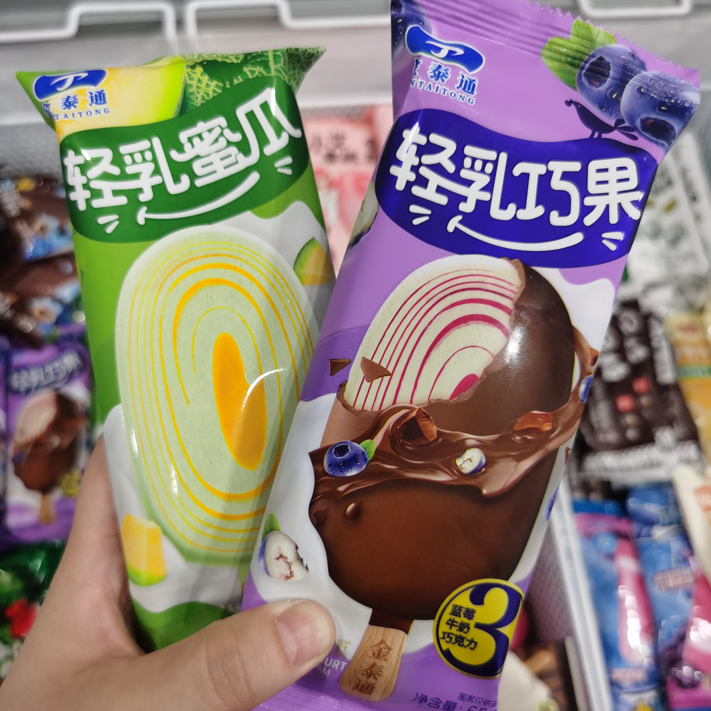 【2支】金泰通轻乳系列  轻乳蜜瓜/轻乳巧果组合2支