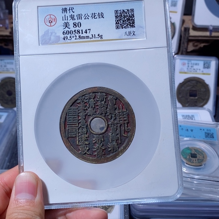 铜伏*魔伏地魔.8147.10800。