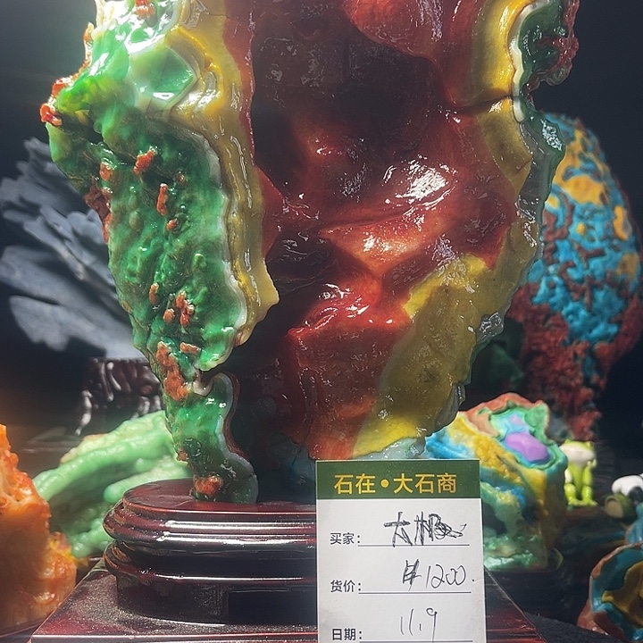 石材你在哪呢你现在干吗