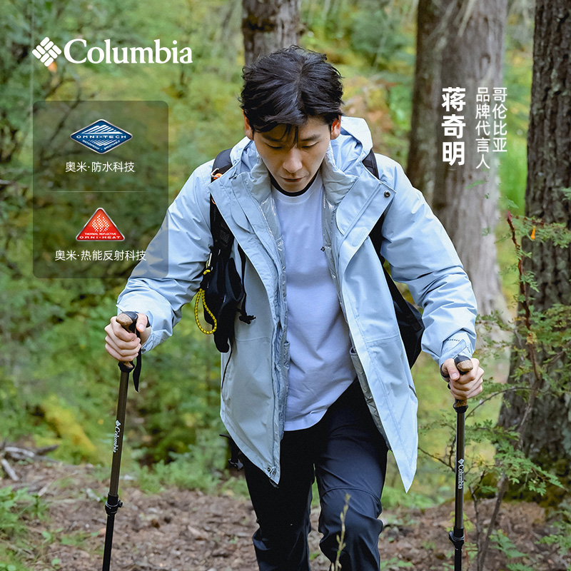 【Columbia】哥伦比亚户外男三合一冲锋衣防水鸭绒内胆XE5418