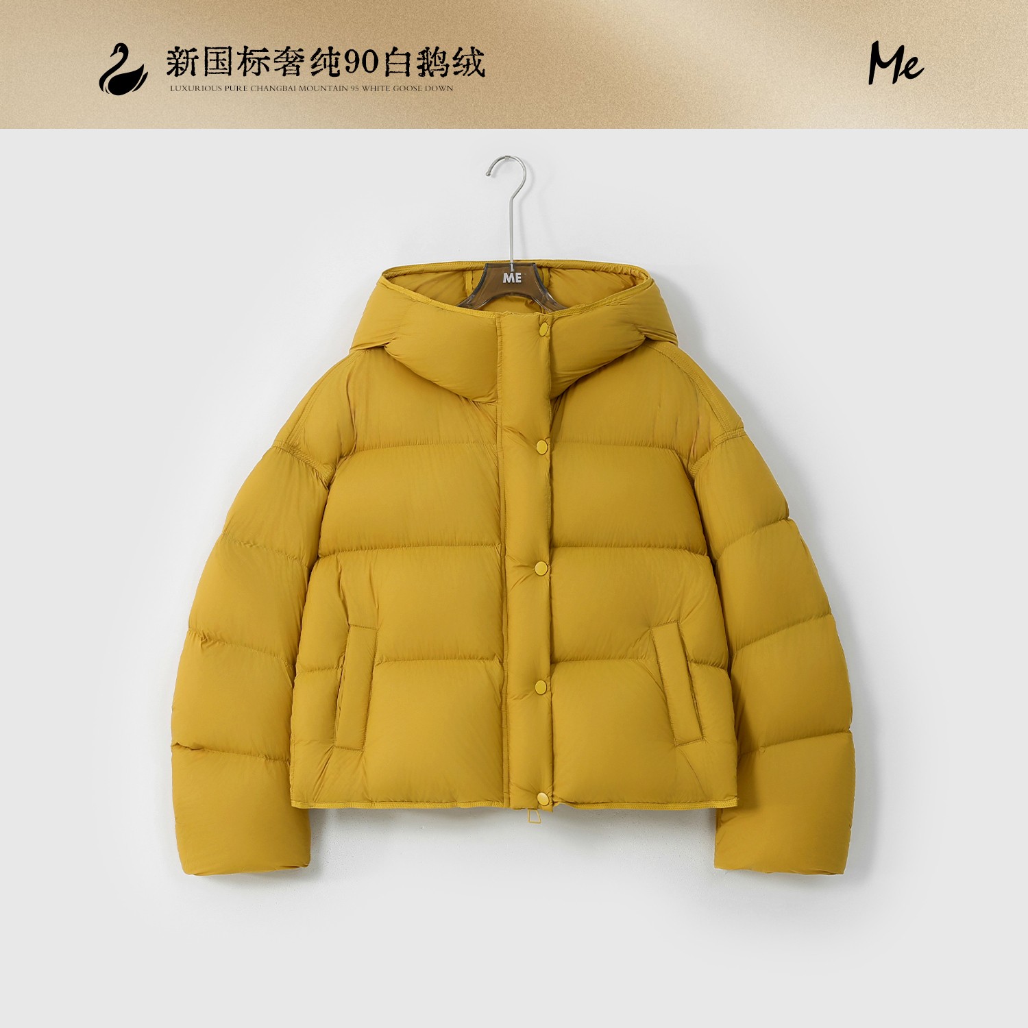 ME【小南瓜鹅绒服】白鹅绒松软泡芙御寒保暖花苞连帽羽绒服MESA5836