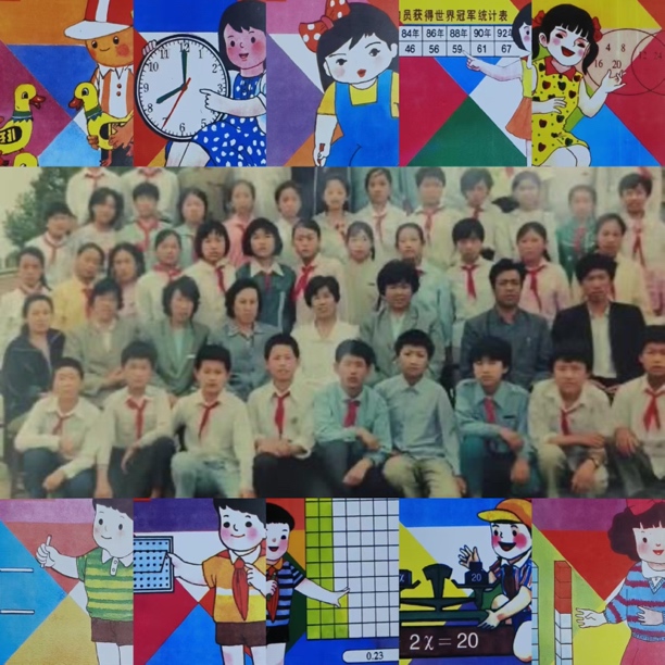 90年代六年数 美好回忆纸质全