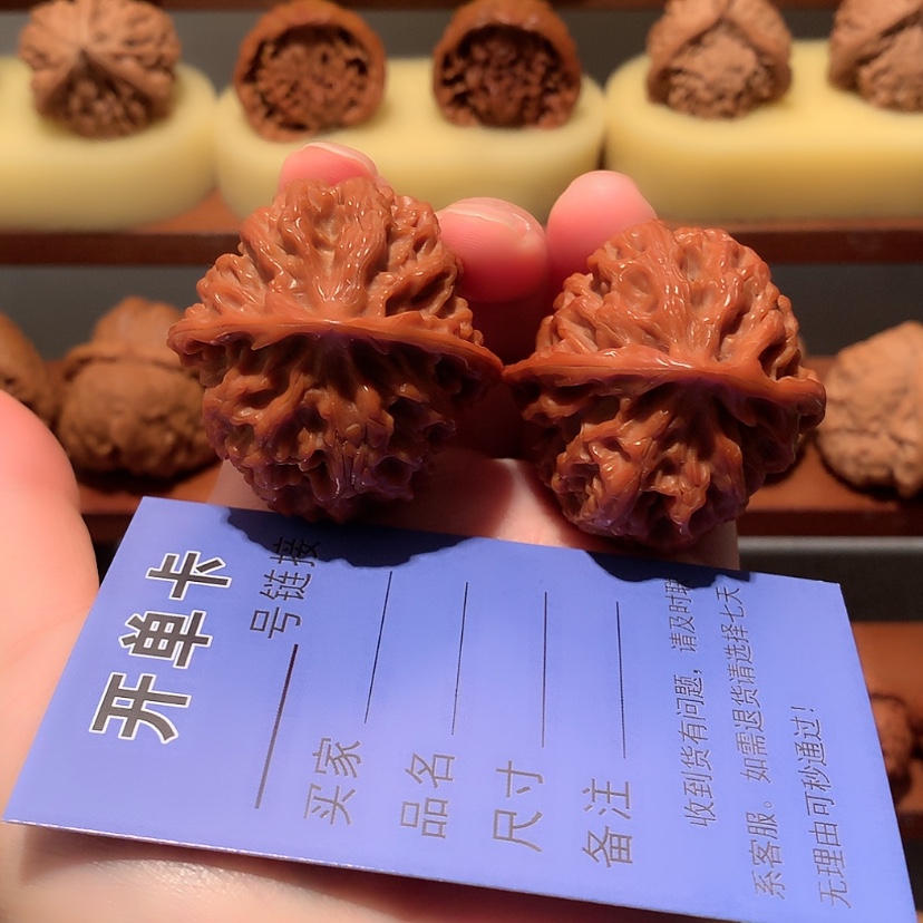 【闪购商品】文玩核桃把件毛***习苹果