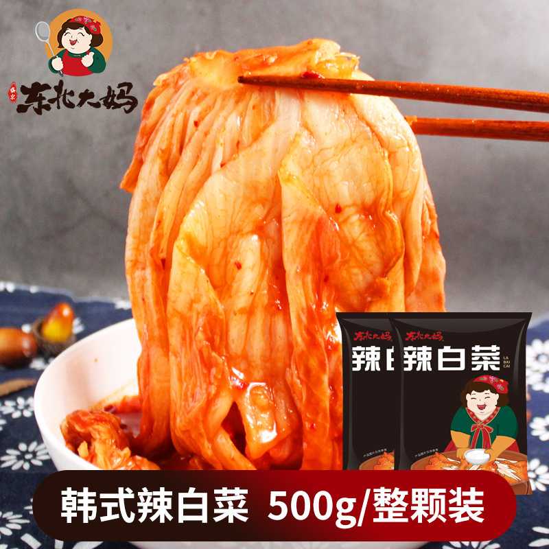 【爱心助力】东北大妈辣白菜袋装韩国风味泡菜韩式咸菜下饭菜即食
