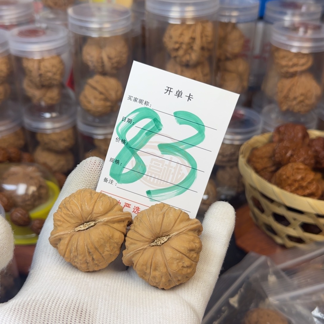 吊坠文玩核桃S****?核桃