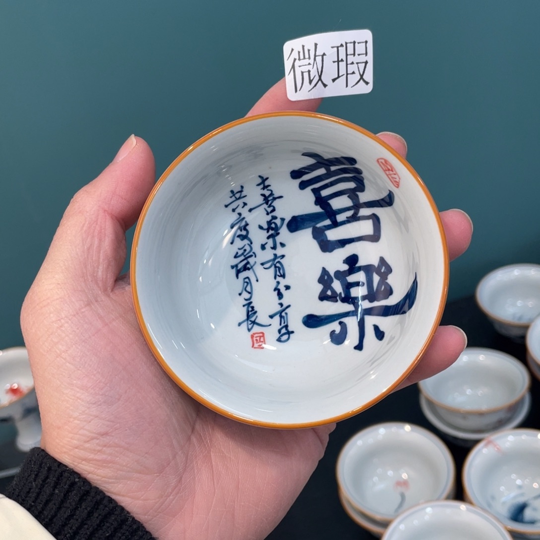 釉下手绘茶具微瑕