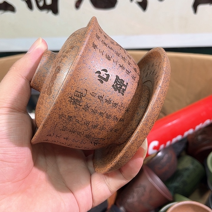 茶杯紫砂全手工紫砂主人杯