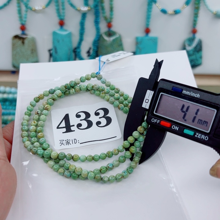 绿松石未镶嵌颈饰