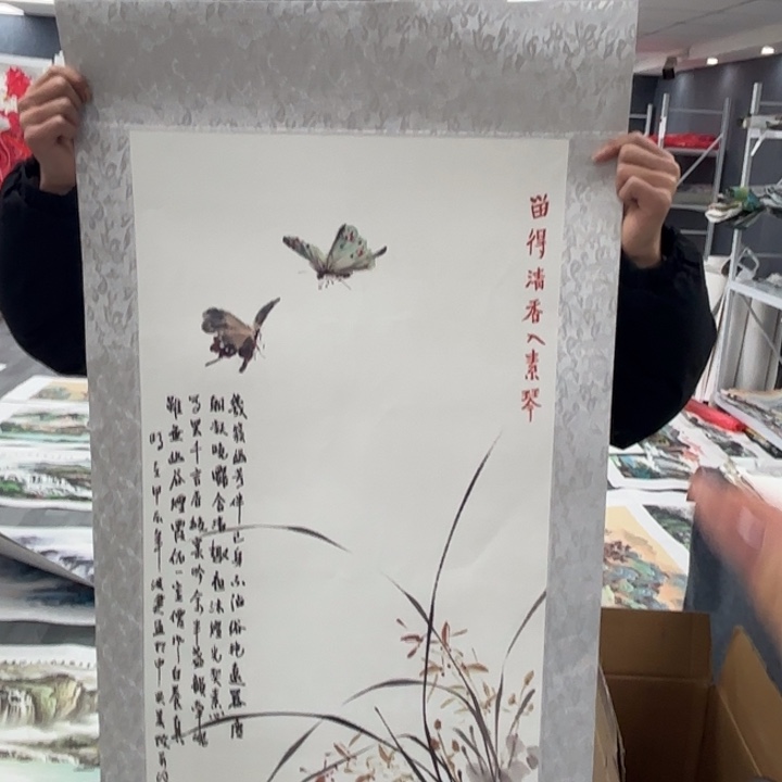 字画的制作方法和技巧第二章