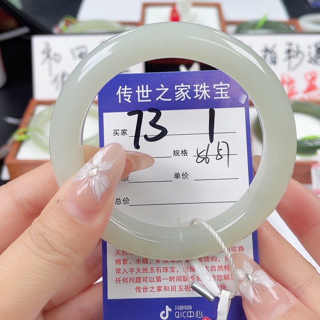 和田玉手镯未镶嵌