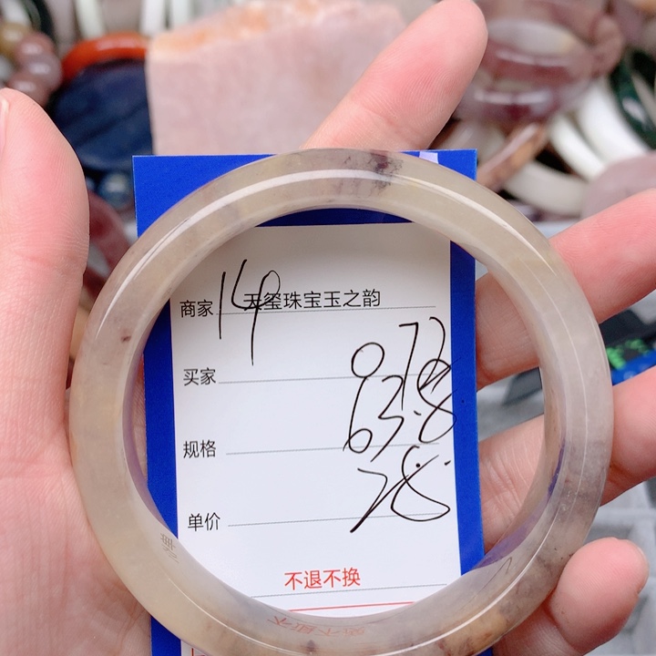 未镶嵌手镯石英岩玉072