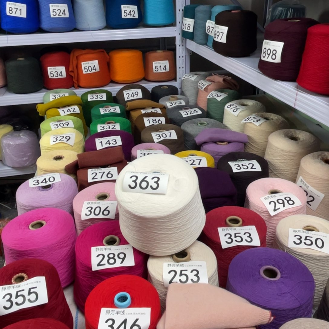 羊绒363纯白2.23。   