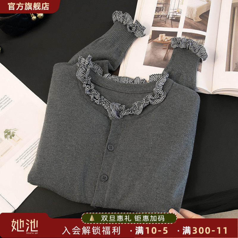 丝柏舍2025秋装新款女时尚休闲长袖拼接花边圆领针织衫S53X7477Z