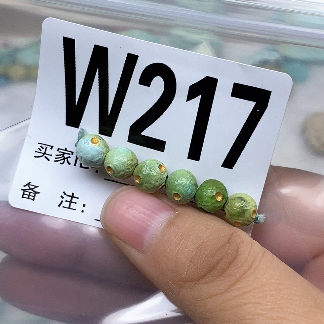 绿松石配饰未镶嵌