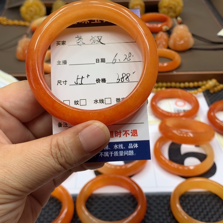 石英质玉（黄龙玉）未镶嵌手镯茶*