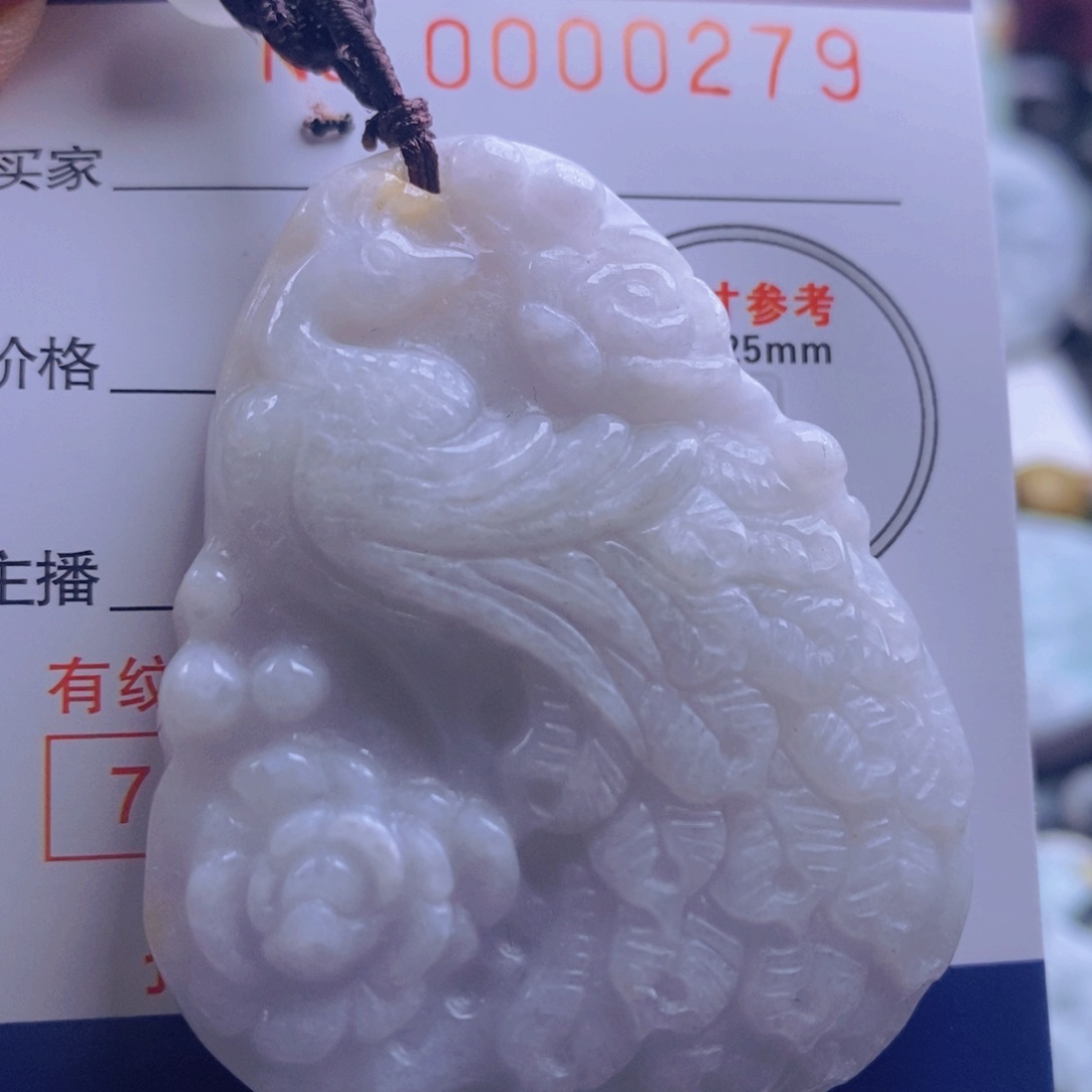 翡翠吊坠(不含链)未镶嵌