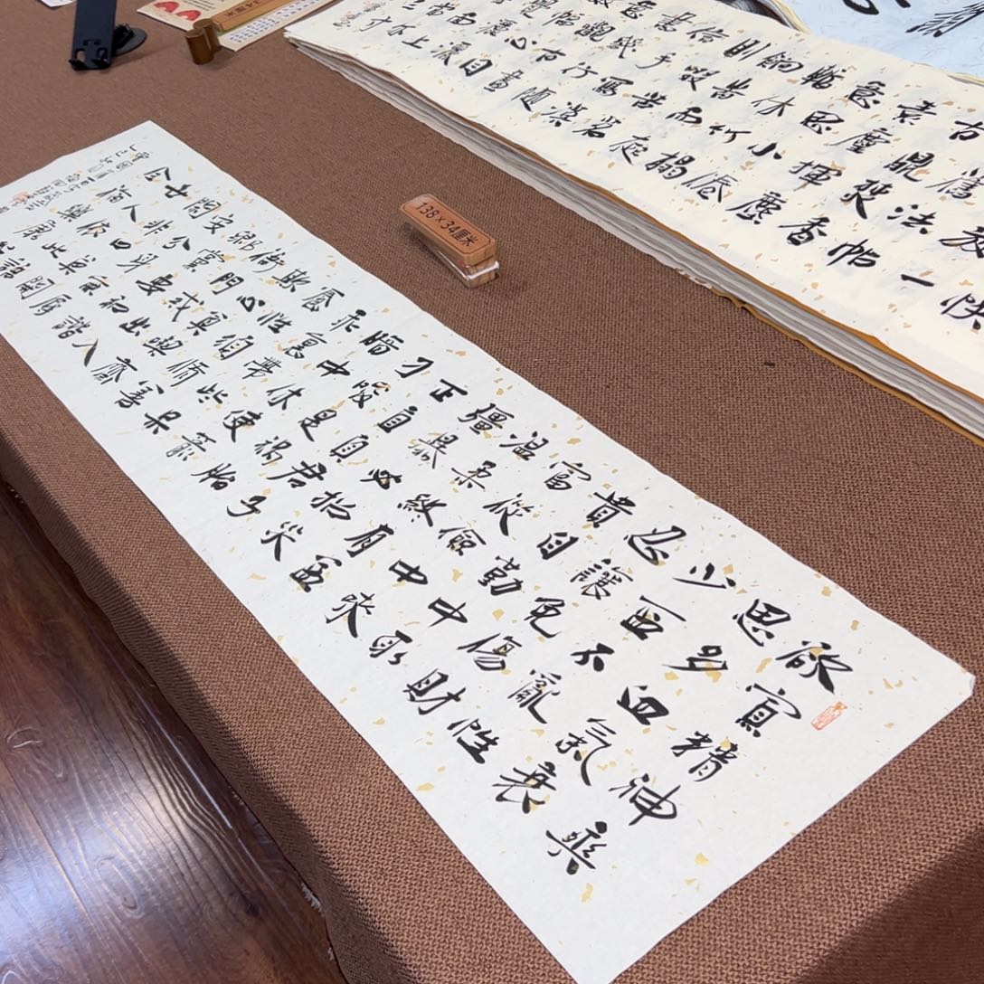 书法子墨艺术刘相玉书法作品