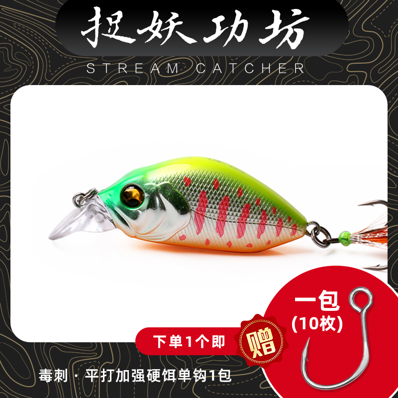 捉妖功坊川擒·狸超远投颤沉米诺路亚拟饵户外垂钓翘嘴鳡鱼军鱼