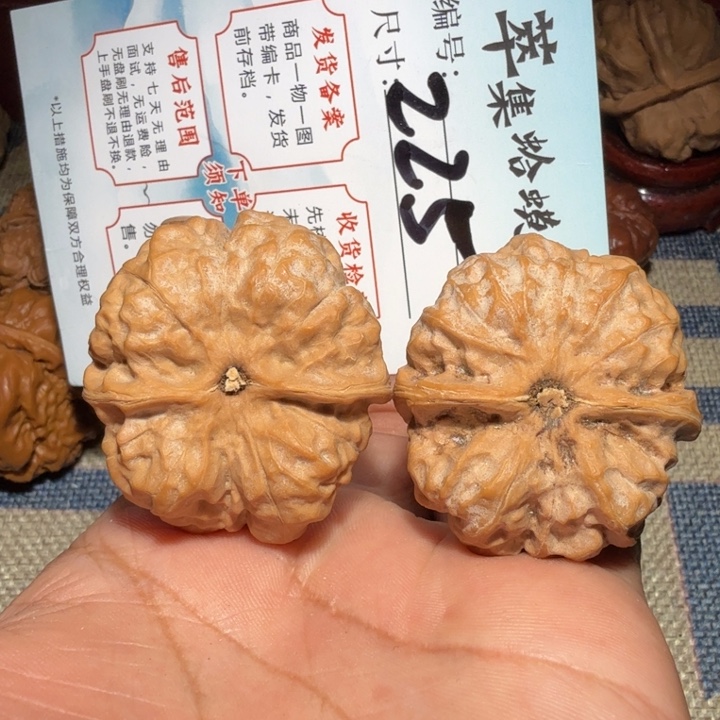 把件文玩核桃文玩39