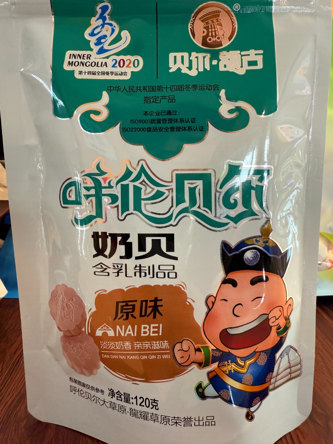 内蒙古呼伦贝尔奶贝 草原人的零食 奶香四溢