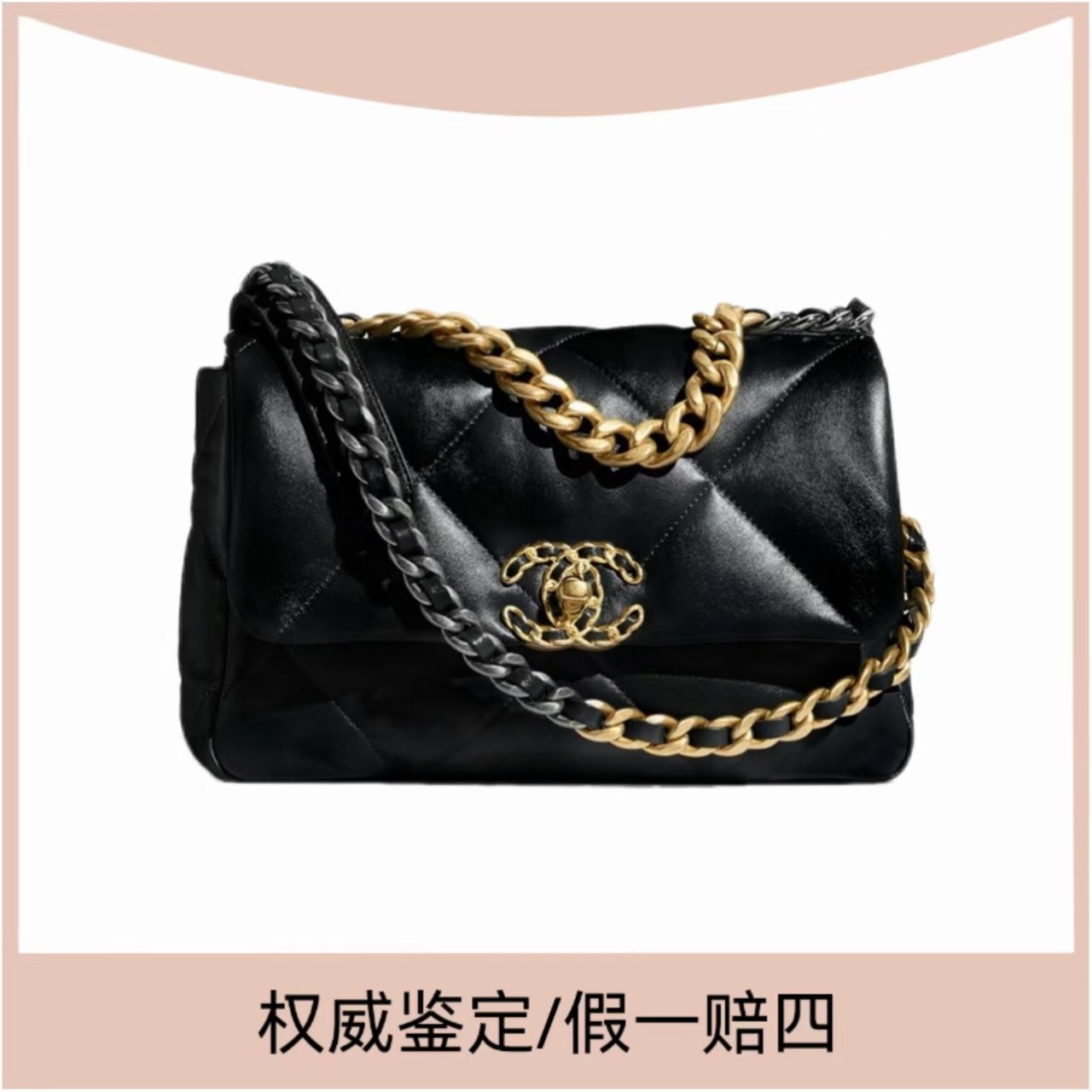 99新 Chanel/香奈儿 Chanel香奈儿经典黑金19bag小号斜挎包（琳达）
