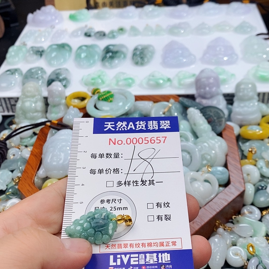 翡翠未镶嵌颈饰5657