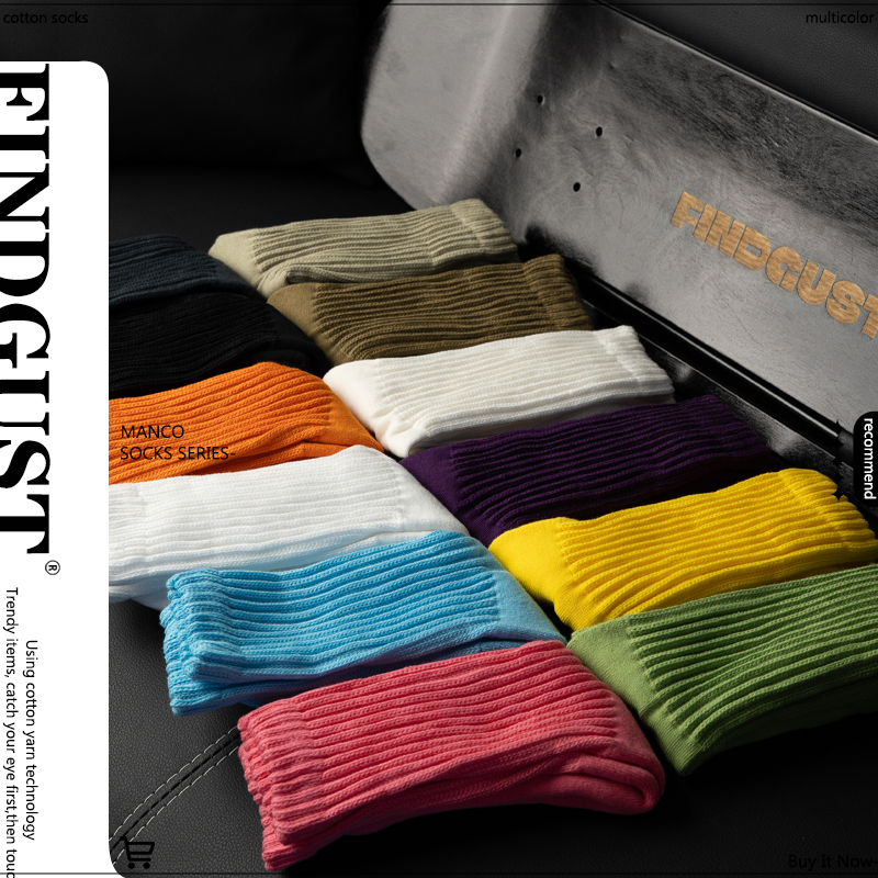 潮流日系粗针堆堆袜中高筒纯色运动休闲袜精梳棉毛巾底袜男女百搭
