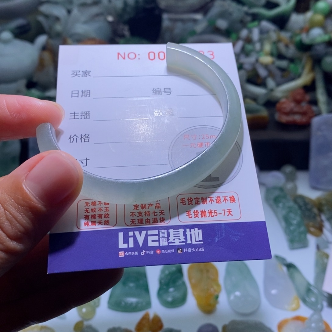 定制翡翠未镶嵌毛货